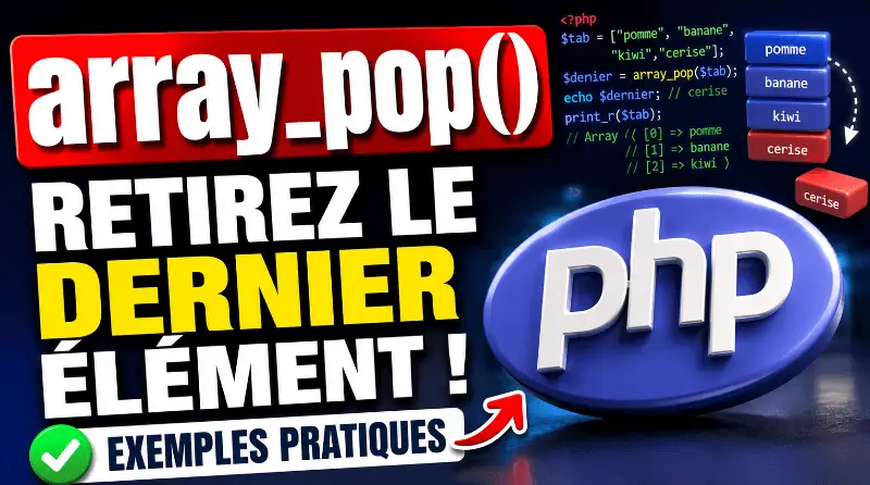 php-array_pop